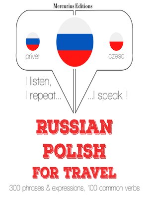 cover image of Русский--польский